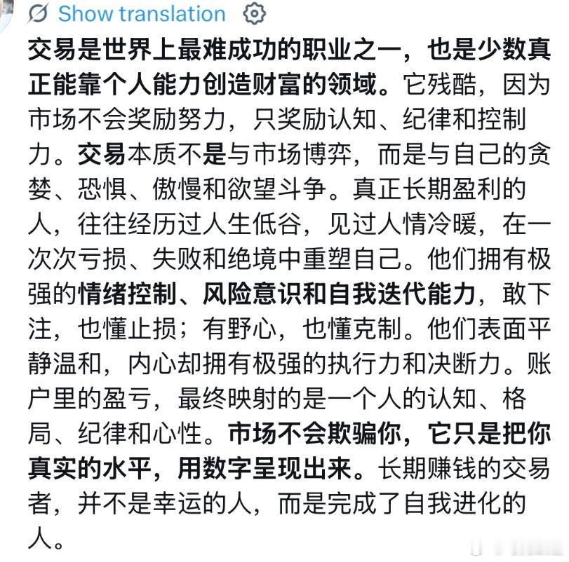 不少新朋友来问：既预判拐点将至，今日午后为何没有公开提示入场？统一回复：盘中实时