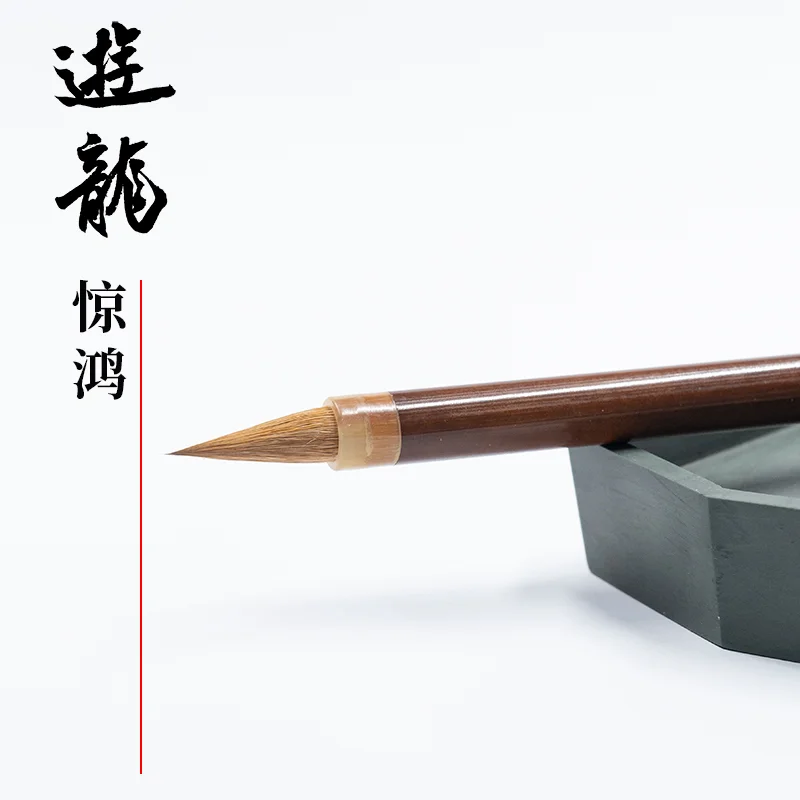赵孟頫入门课大放送