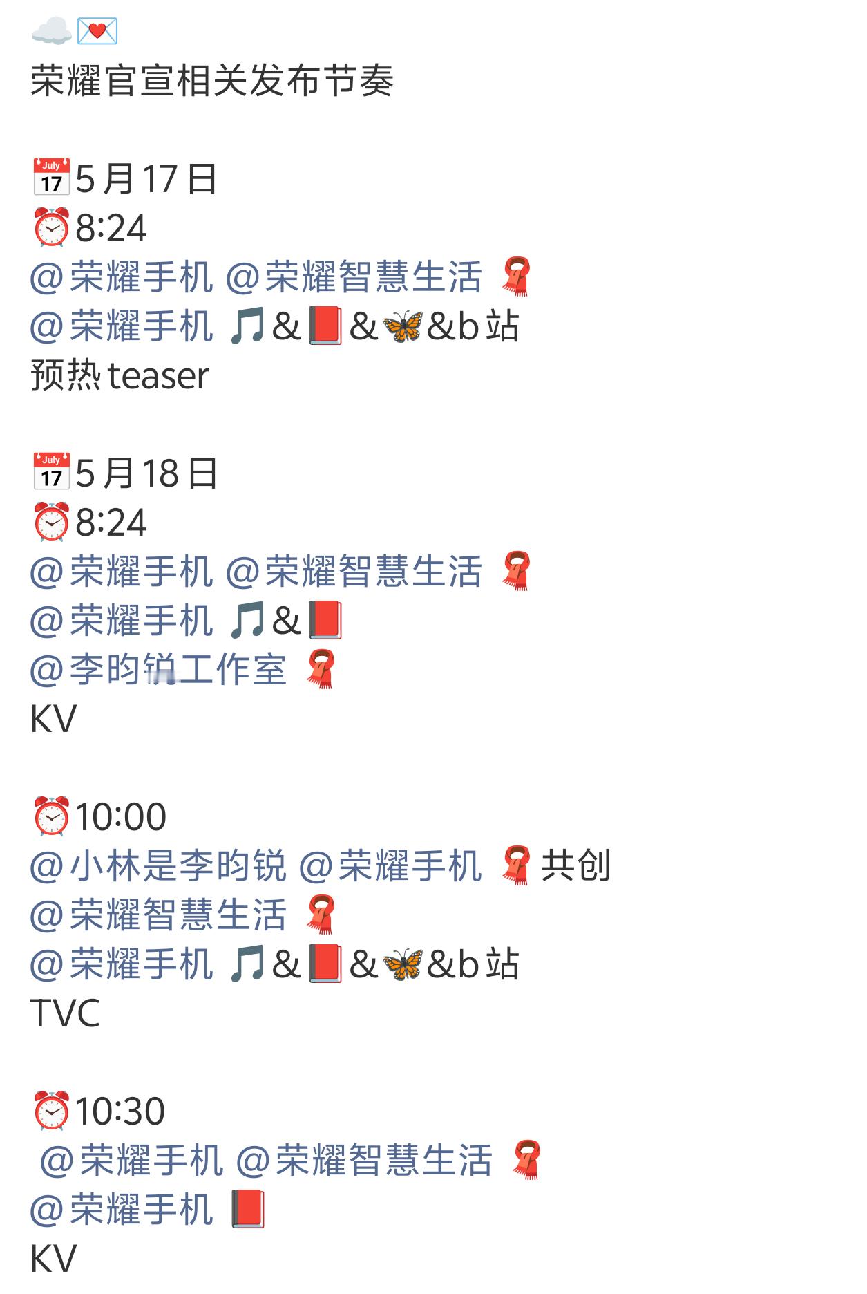 嗯？我的s30  又可以换了