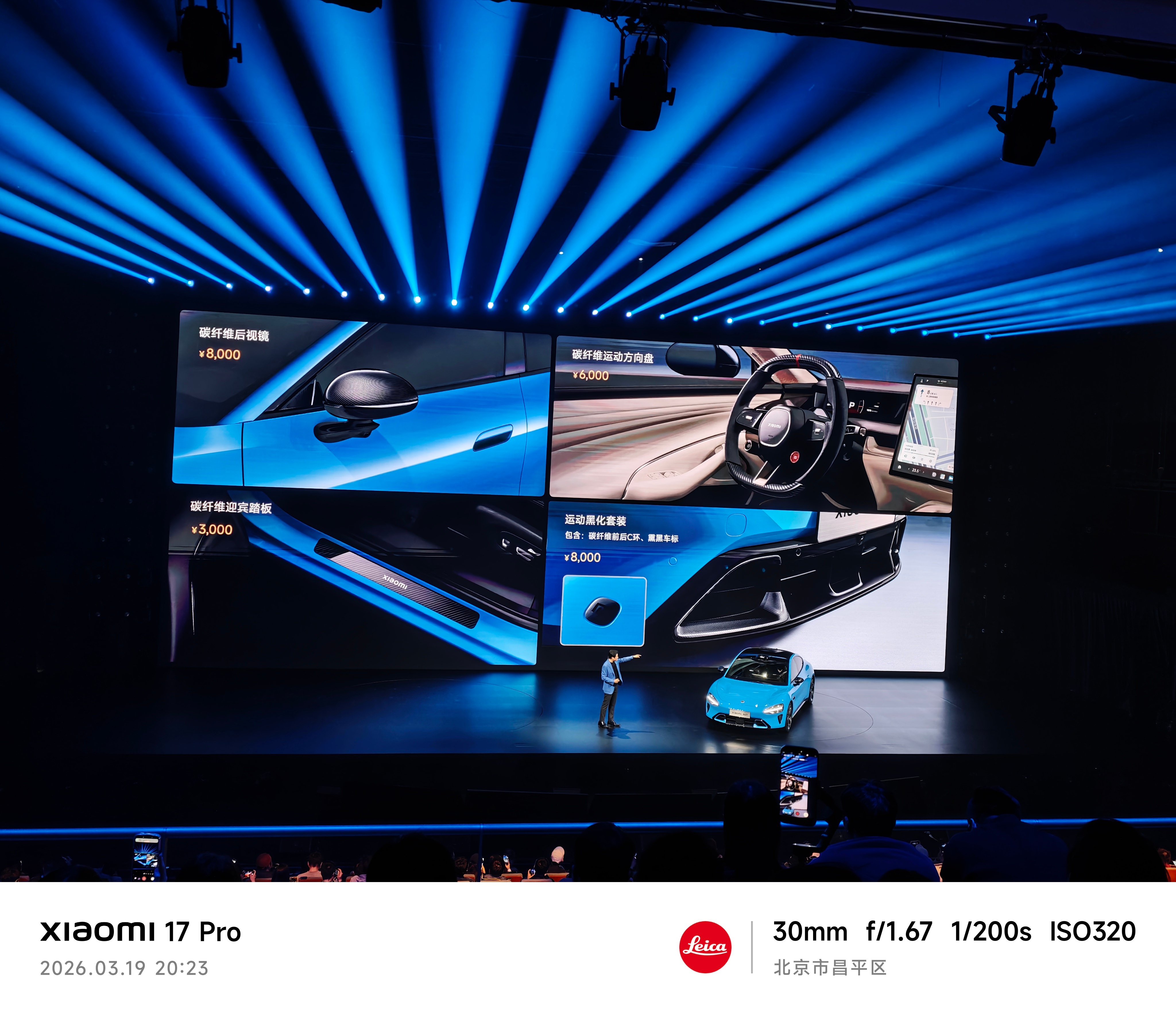 新一代SU7价格出来了，21.99万，和我猜的一样，中配24.99万，高配30.