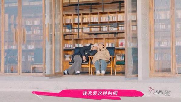 董璇说张维伊粘人粘人男友+幸福姐姐=绝配！董璇《姐姐当家》分享再婚生活，称张维伊