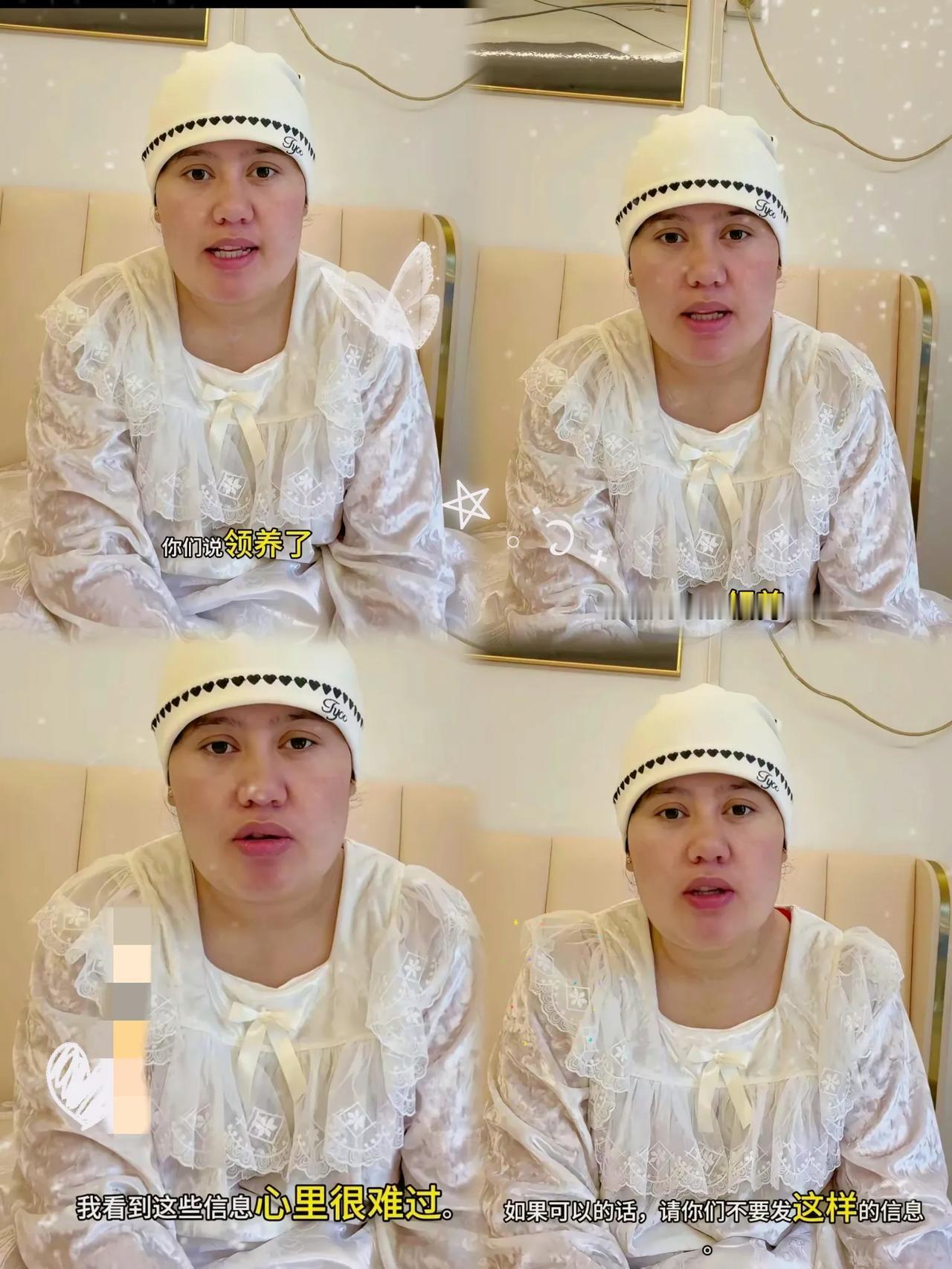 新疆五胞胎妈妈最近被领养私信“轰炸”到心碎！

面对网友“给够钱就领养”的提议，