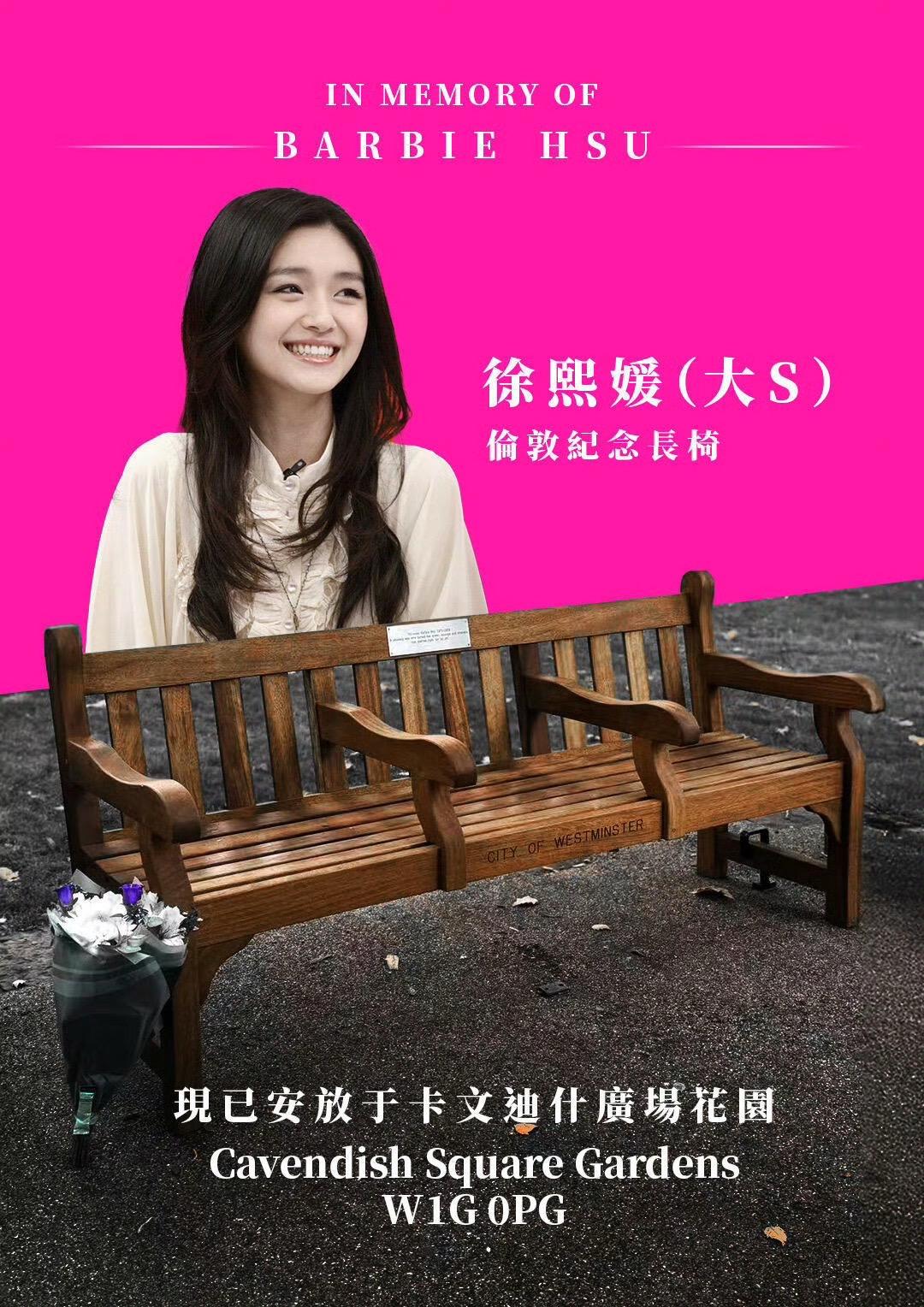 熙媛芭比徐1976-2025 一颗流星，她将她的优雅、勇气和善良转化为...