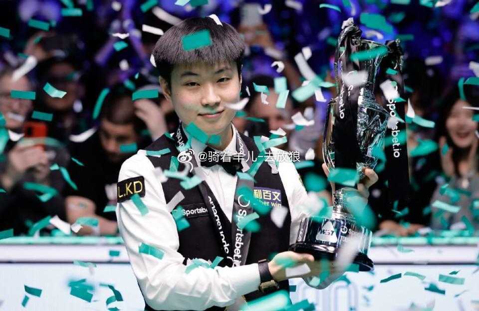 球员系列赛大满贯！赵心童10-3轻取世界第一，强势加冕赛季第4冠赵心童10-3轻