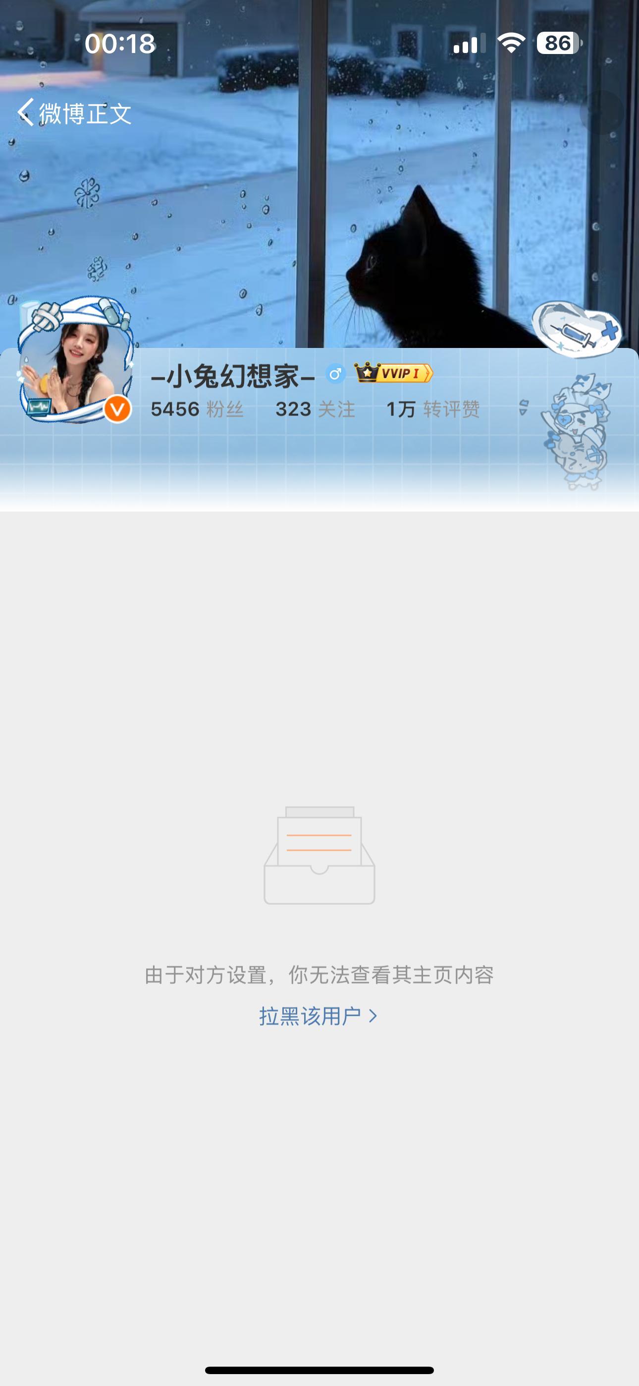 我就只想点进主页寻找🐏qz的方法🌚   