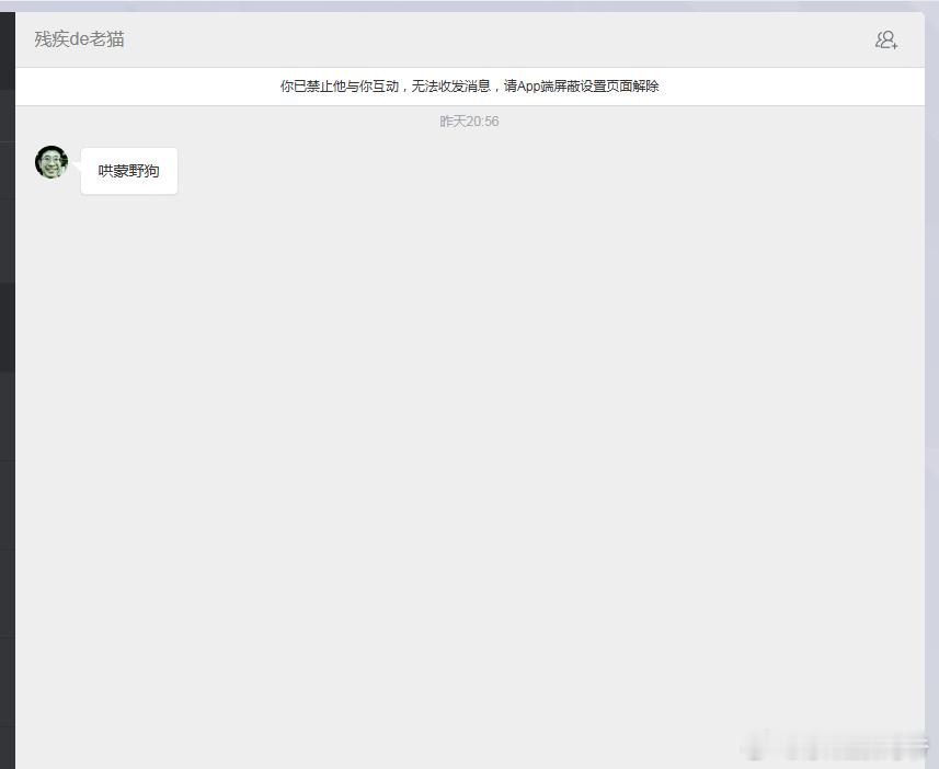 永远不缺冲锋的死士，近期好像不太平，开始发起冲锋了。 