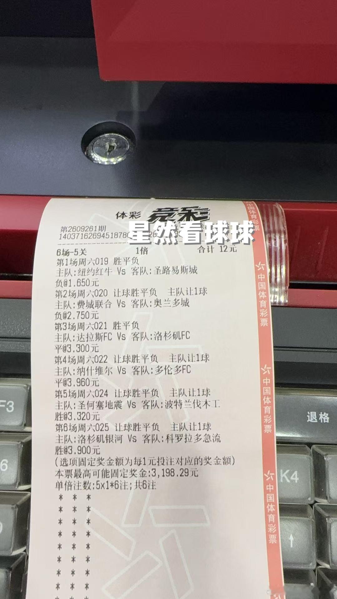 虎子 ​​​