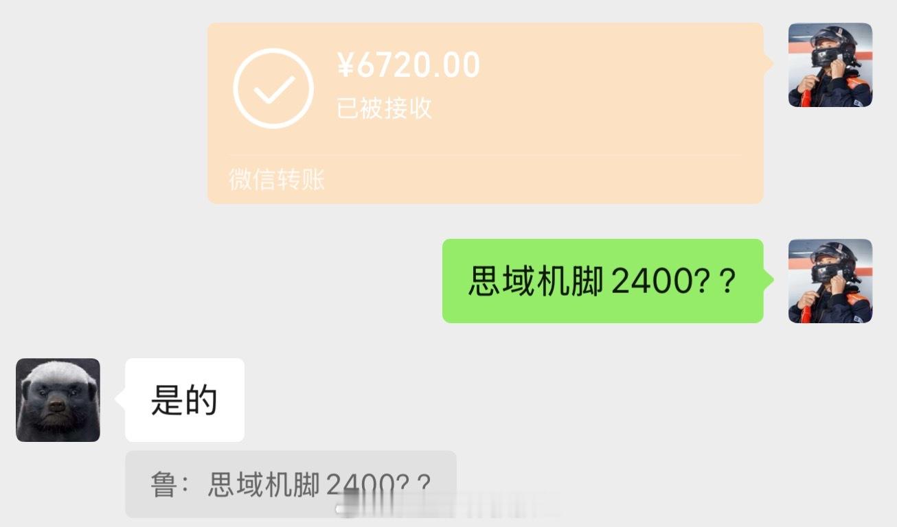 思域又消费了机脚2400！占车款的24%～ 