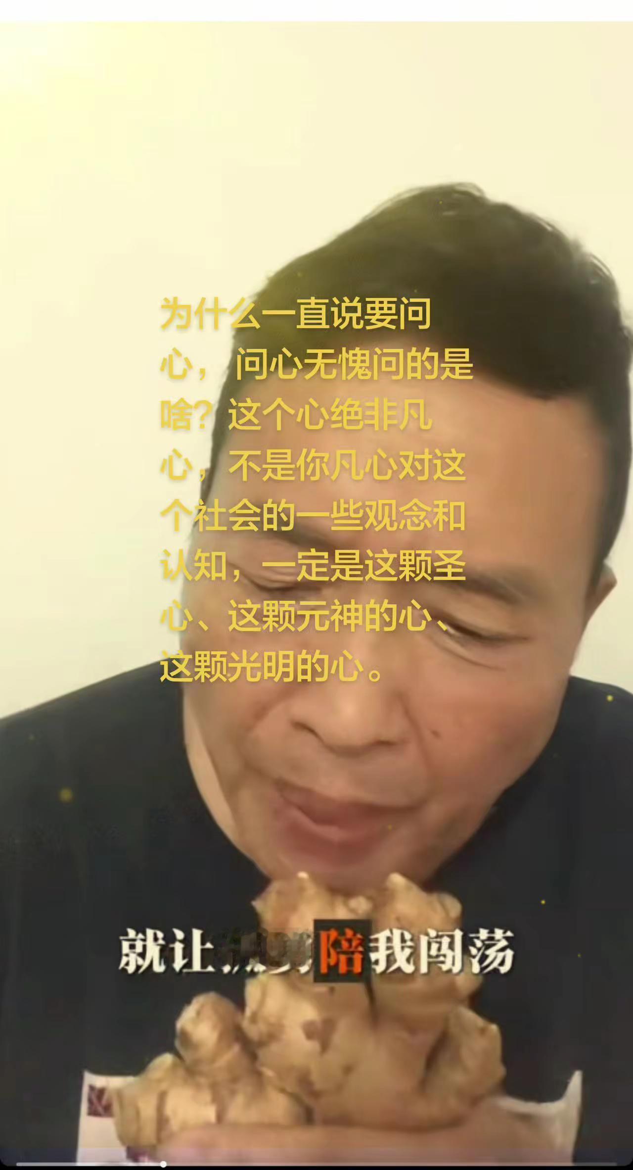 宋祖德老师唱《苍天给我一束光》深情演绎老男人 哪一句歌词触动你的心