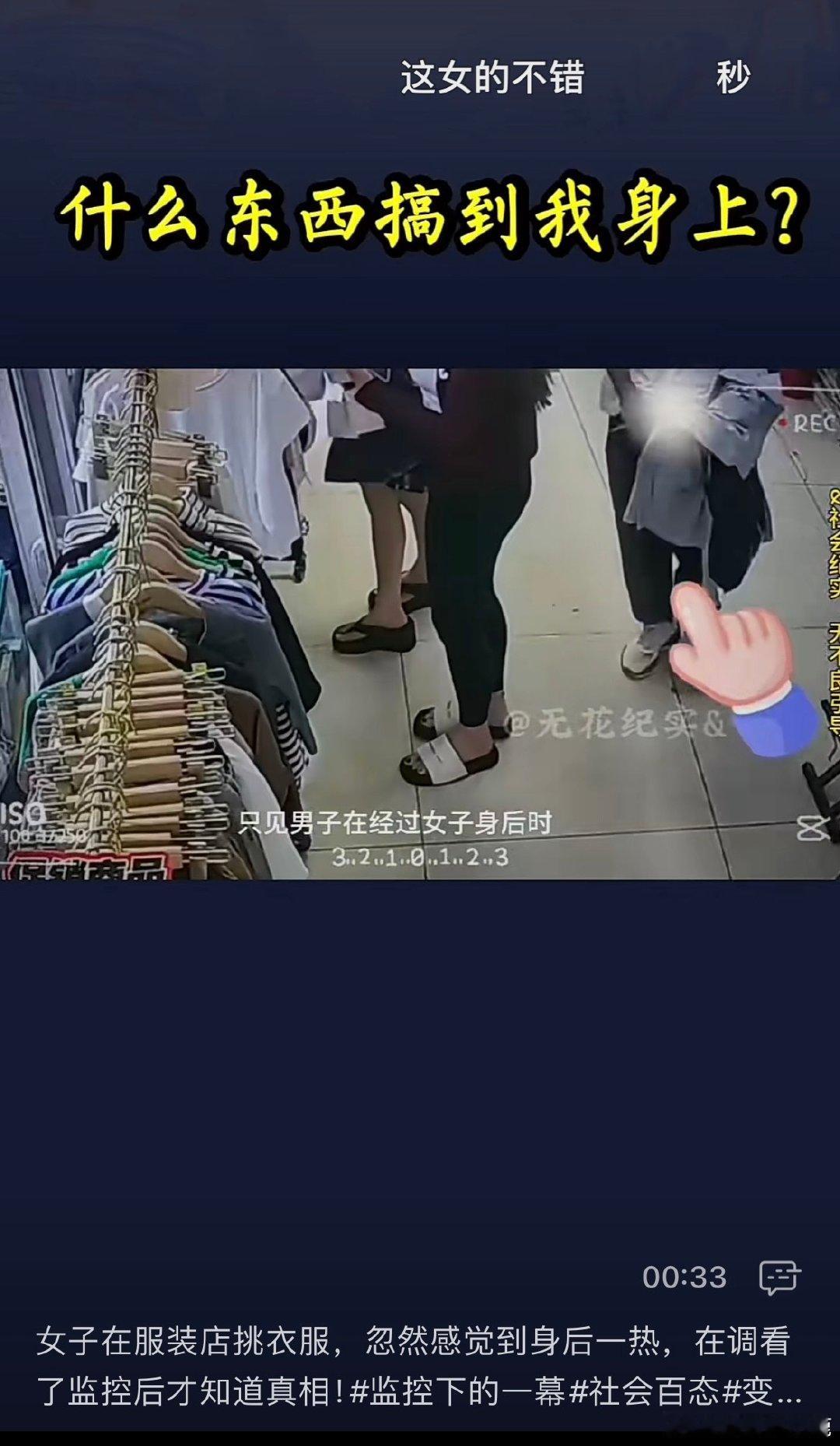 #民间艺术观察# ​​​