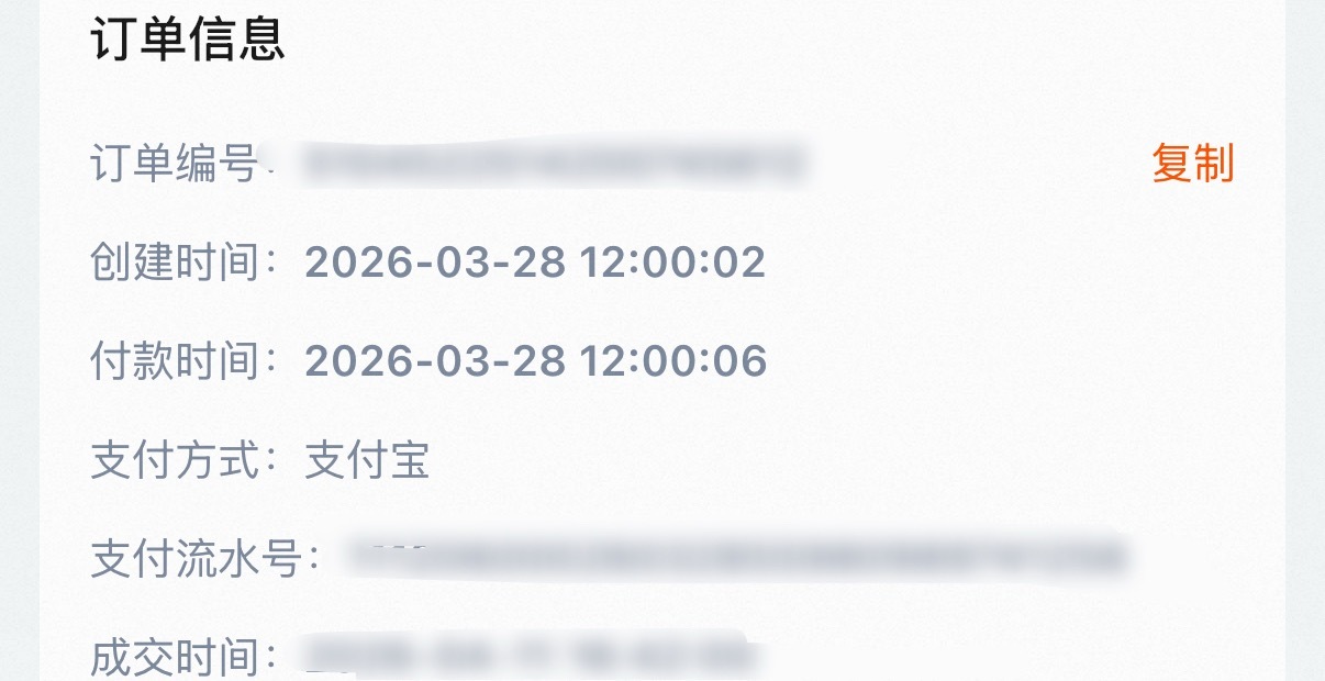 大麦能不能再原谅我一次 