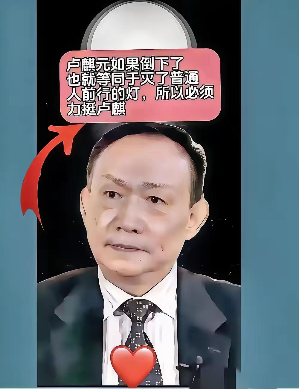 外籍身份藏着掖着，海外资产早铺好了退路，转头就教普通人“多吃苦”“闲置房变现”—