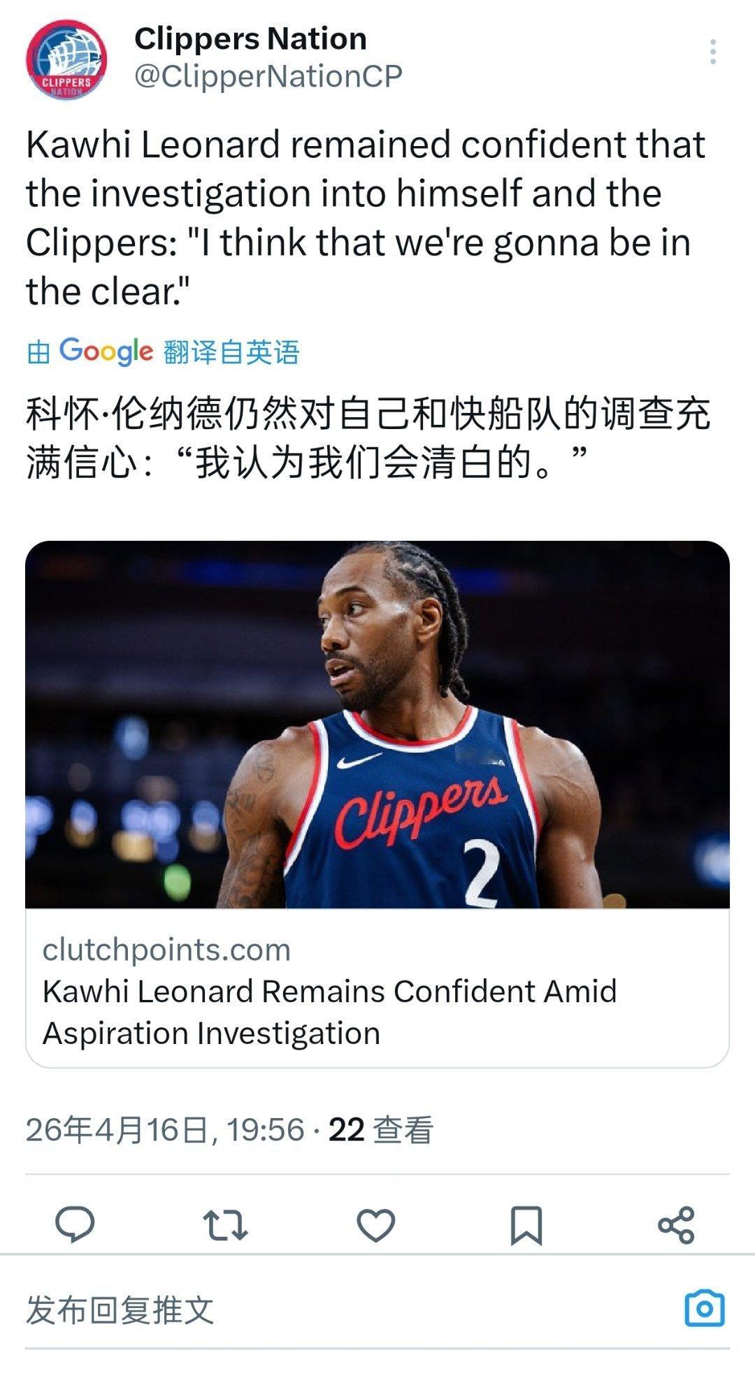 ▲难说，等结果吧 