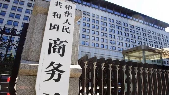 日本顶级大企业总代表公开喊话：要求中国撤销出口管制，称对日企影响持续扩大！据日本