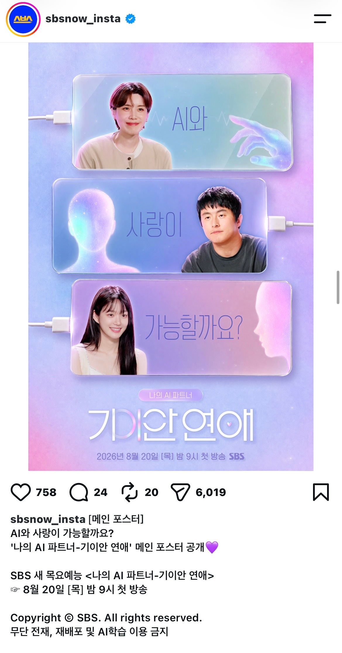 月刊男友概念吧也算是我们小月刊的影响了 