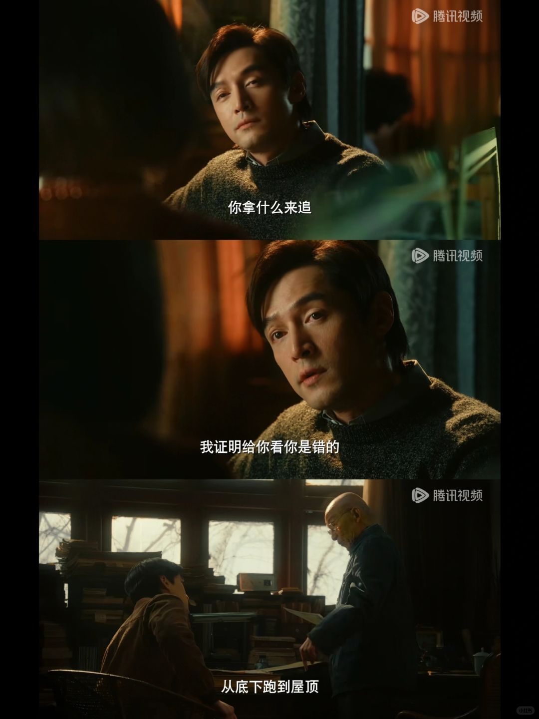 胡歌新剧，光看预报就激动的不得了