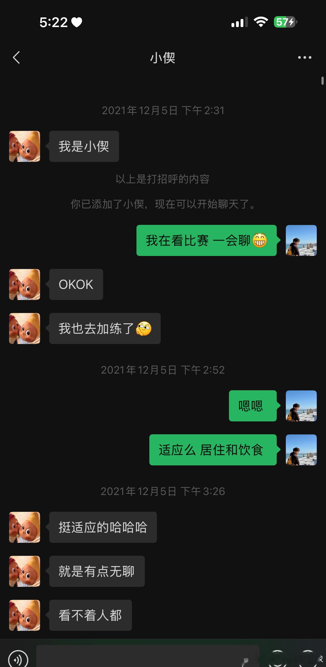 新一期男篮集训名单，看到我的小兄弟，偰李永炜入选，眼前仿佛很快的过了一遍，这五年