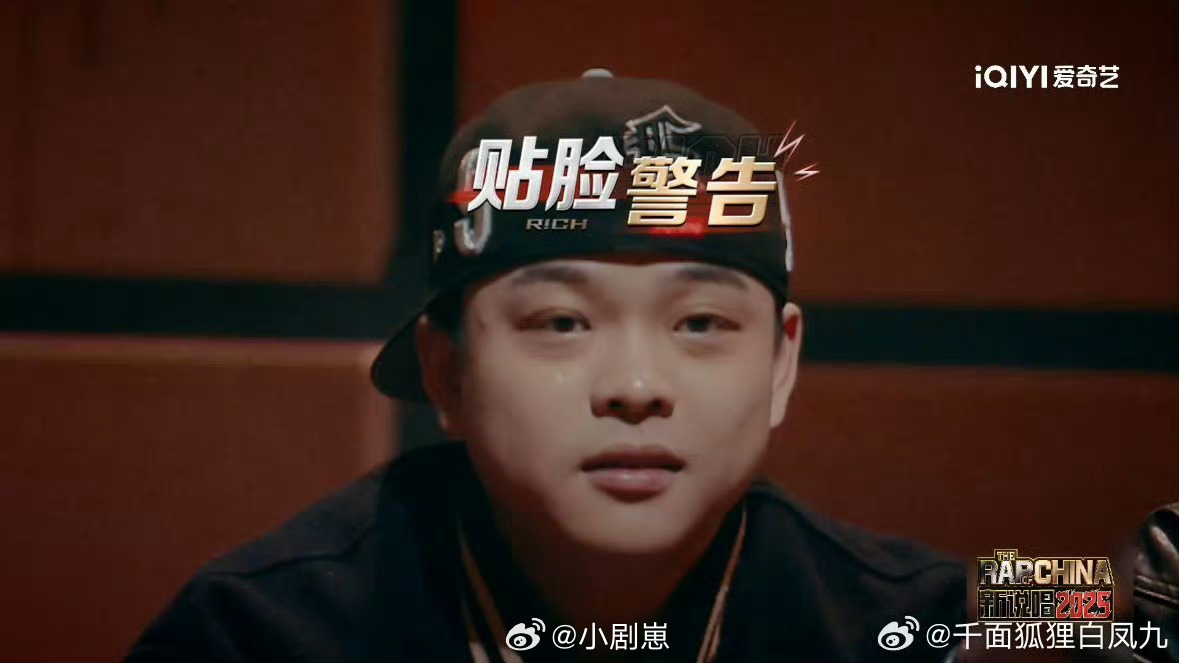 TizzyT也黑化了新说唱新老对抗上强度了新说唱2025看《新说唱2025》，T