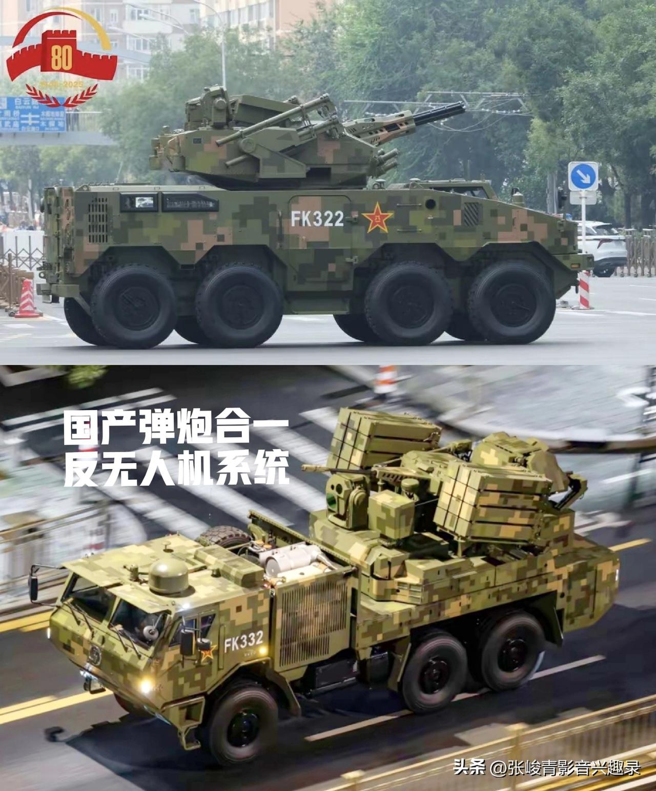 现代战争中无人机的作用越来越大，其造成的威胁也日益严峻，如果有一天敌人用各种无人