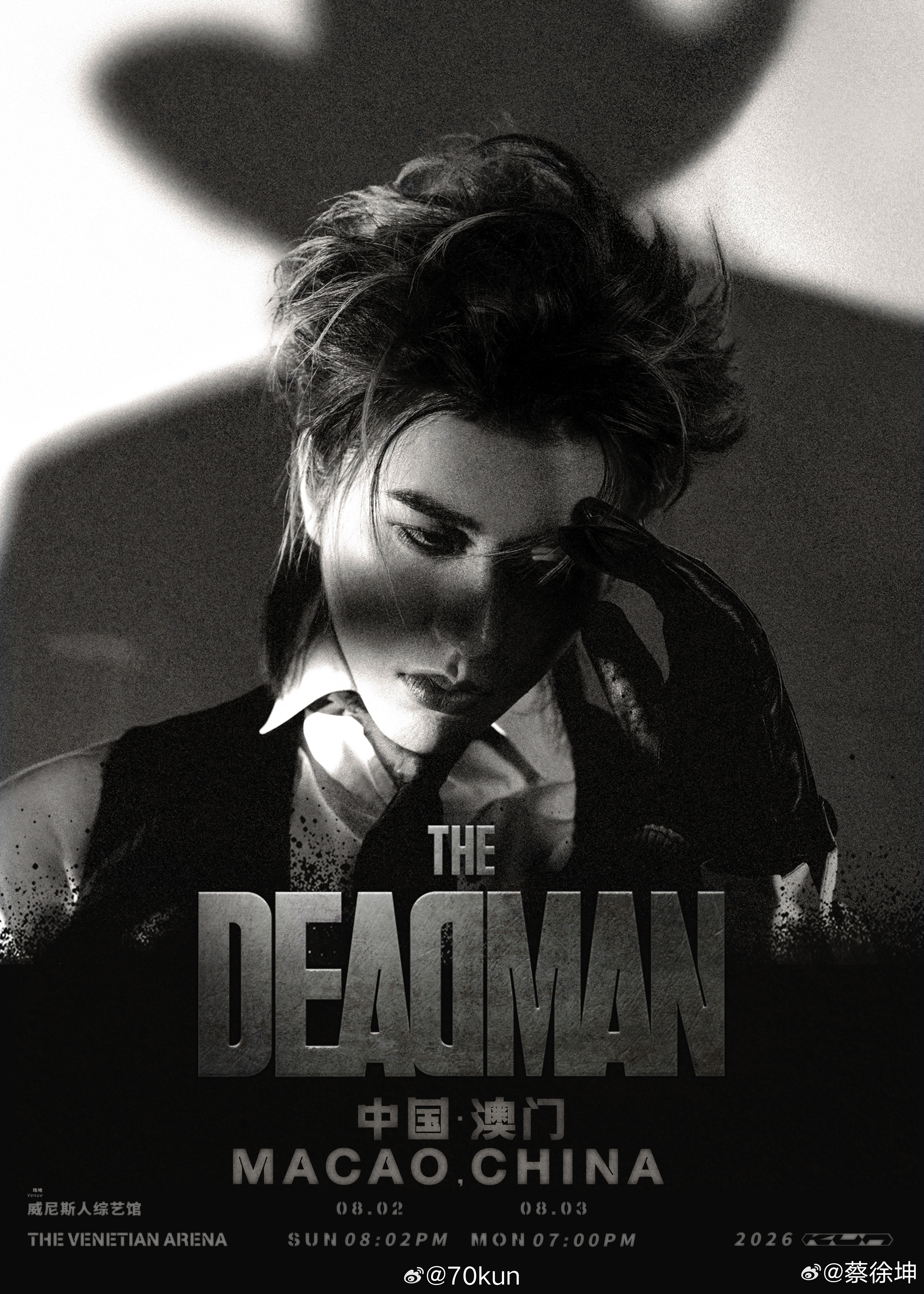 蔡徐坤TheDeadman演唱会人生第一次去看演唱会是21年你的首场时隔5年……