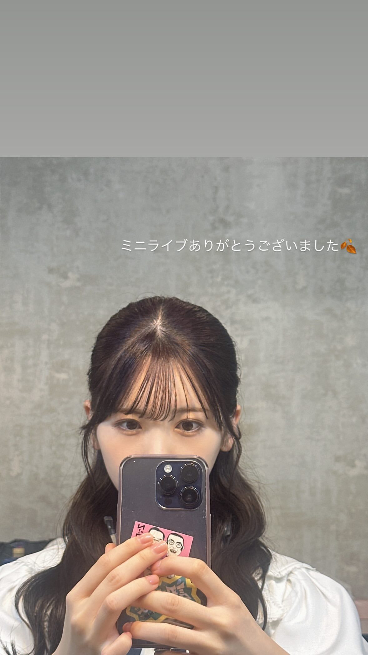 筒井あやめ ​​​