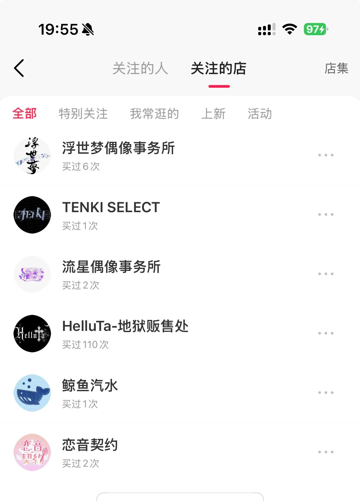 看哭了 