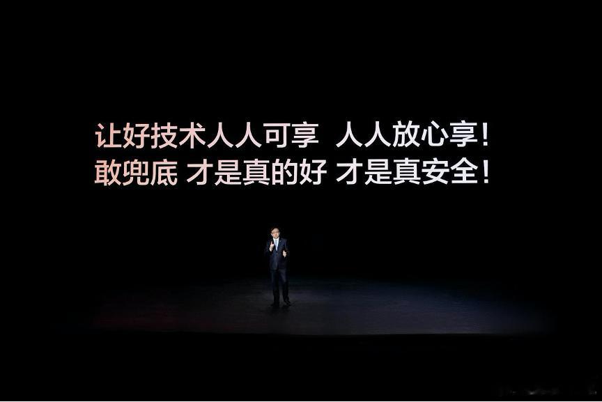 不少车主发现，比亚迪城市领航功能上线安全兜底后，短短三天使用人数就涨了五成。此前