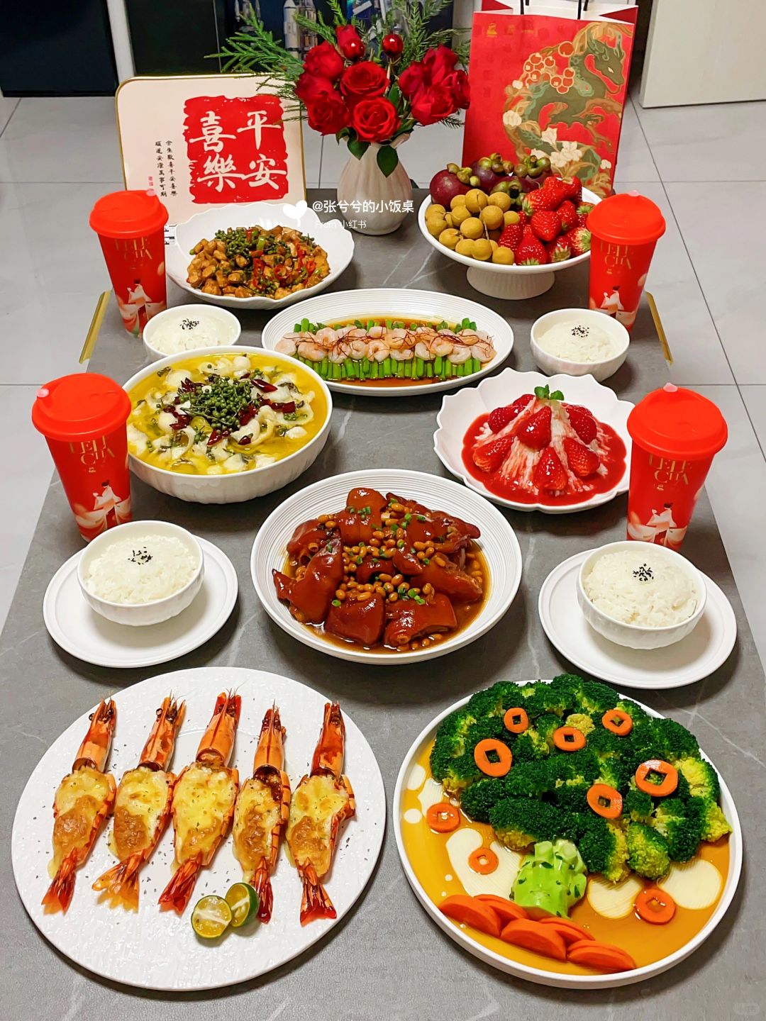 新年家宴｜惊喜 欢笑 泪水 这就是回家的意义