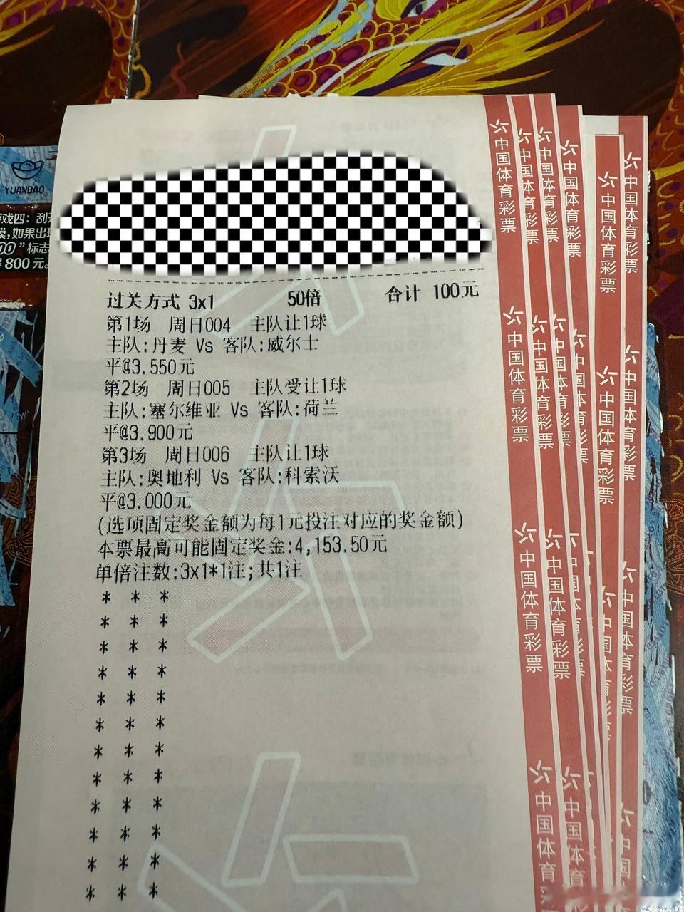 三场让平  赛后见正章！时间：004欧国联联赛：丹麦VS威尔士指向：让平格局：1