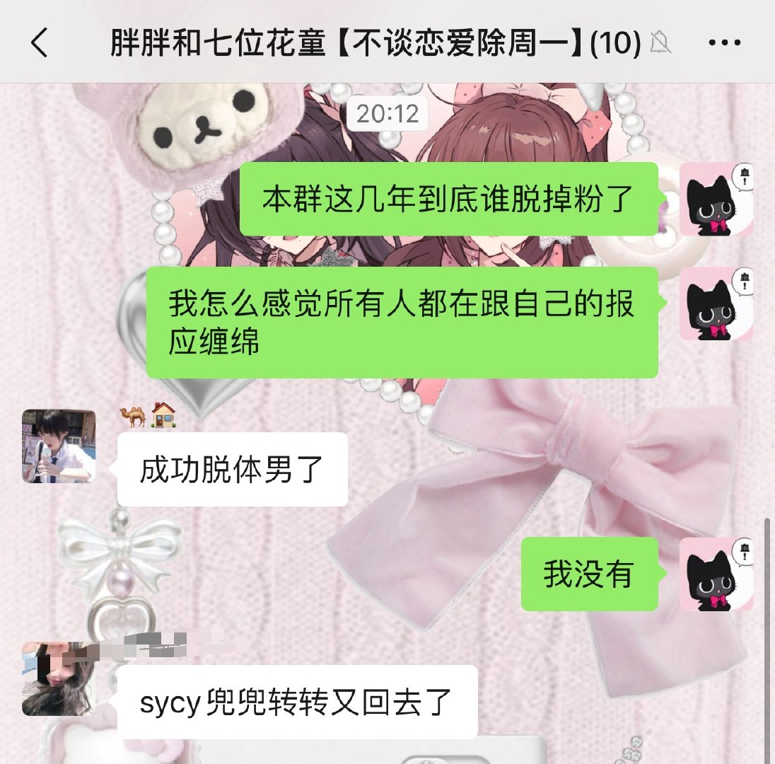 这… 