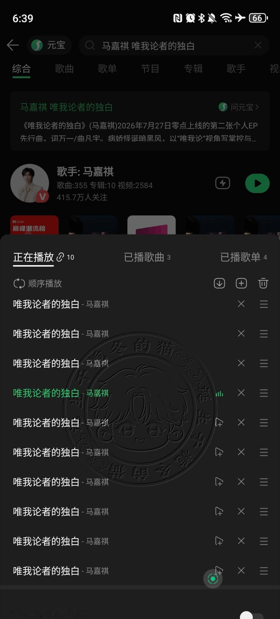 🍉  专栏 · 栀冬的📚🍊屋