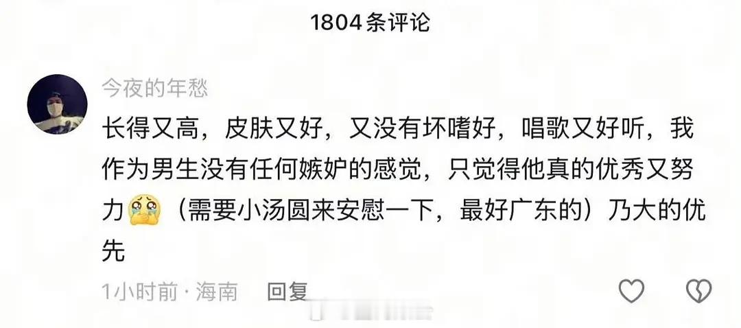 王源这件事已经不是玩梗这么简单了……支持王源维权，理性玩梗，禁止造谣[祈祷]王源