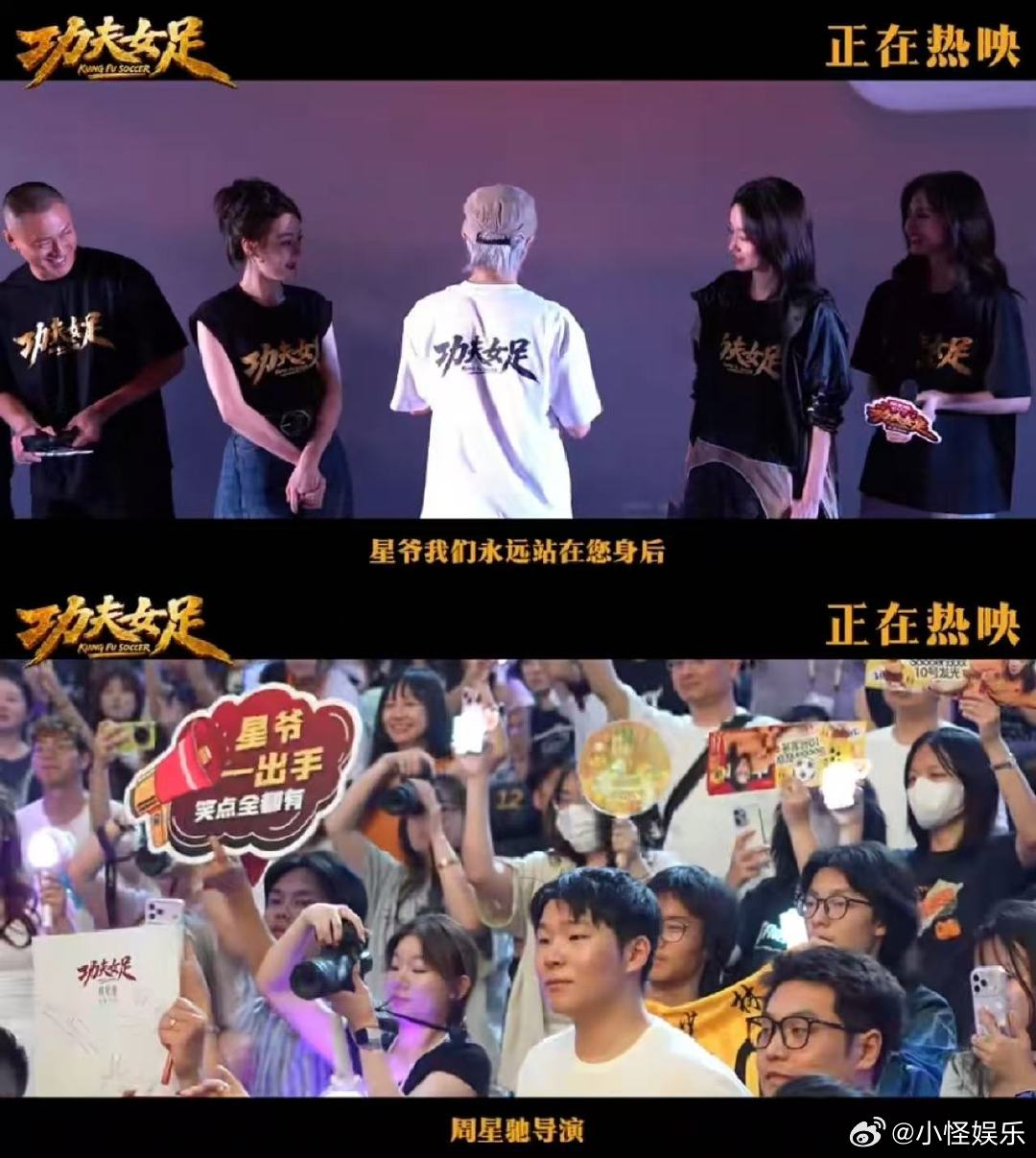 谁懂周星驰转身这一下 不知为何看周星驰转身想哭 镜头里星爷轻轻转身直接看哭，多少