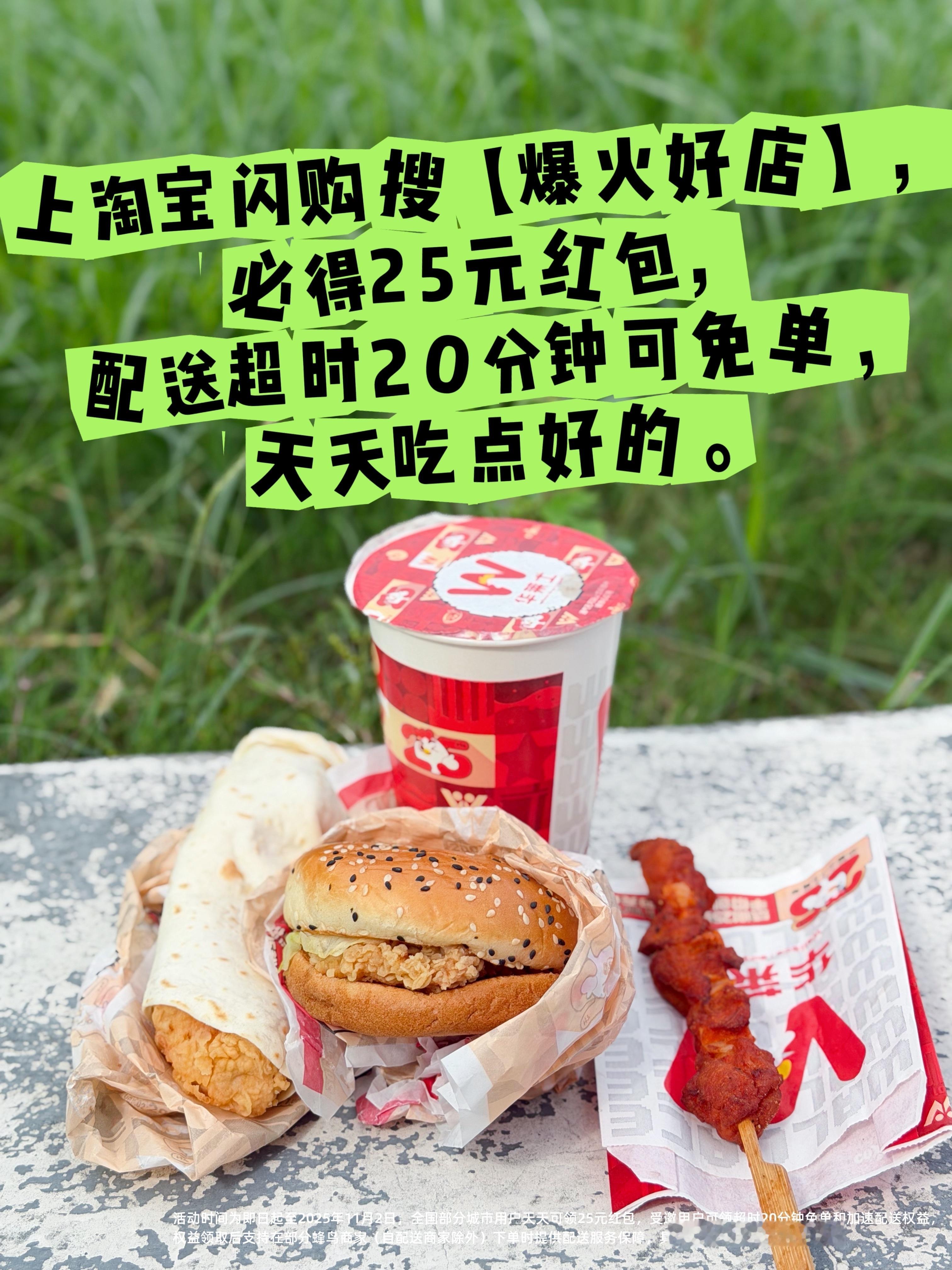 今天又是看侯明昊的剧流泪的一天，侯明昊摇人上淘宝闪购吃爆火好店，剧里用颜喂饭，剧