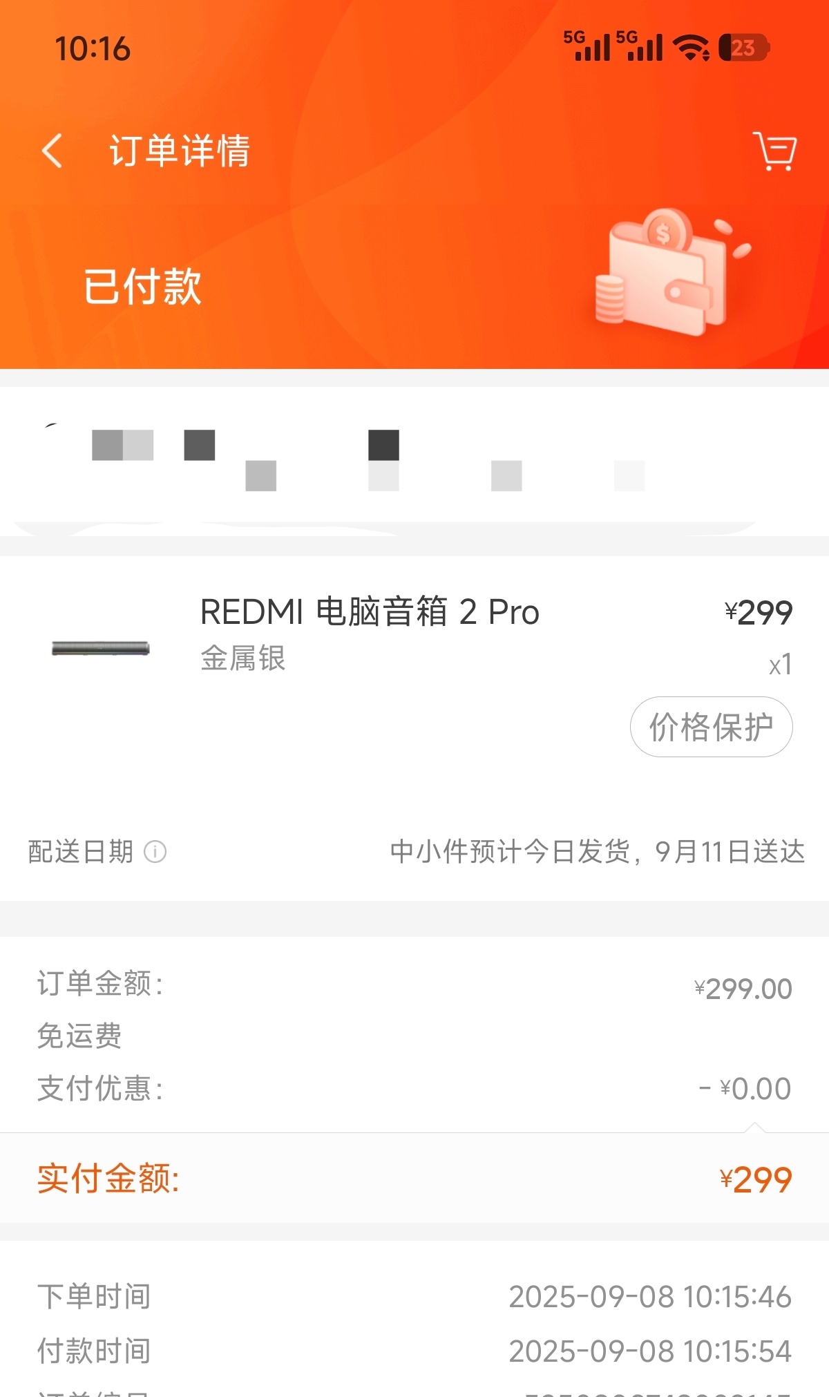 趁着首发便宜，给自己的REDMI电脑和REDMI显示屏配一个REDMI新出的电脑