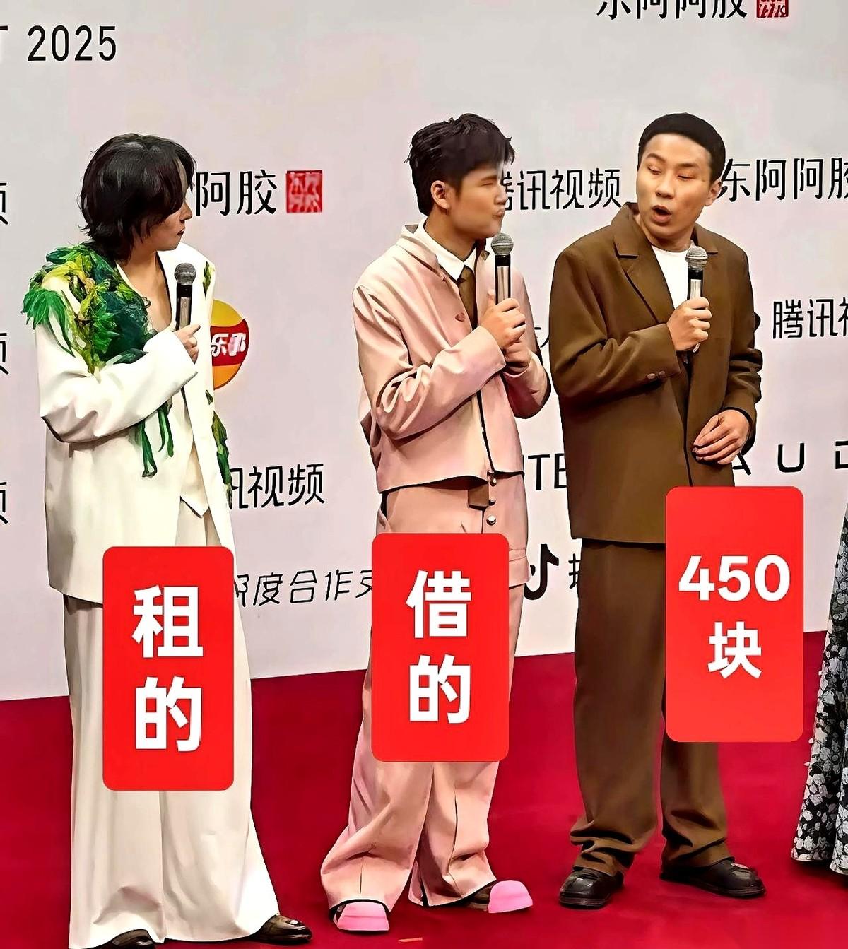 我跟你讲，这事儿绝了。
徐志胜穿着他那件450块的“战袍”走红毯，旁边何广智还开