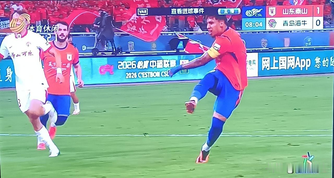 复仇成功，泰山3-1海牛，豪取三连胜。
 
齐鲁德比今晚尘埃落定，山东泰山主场3