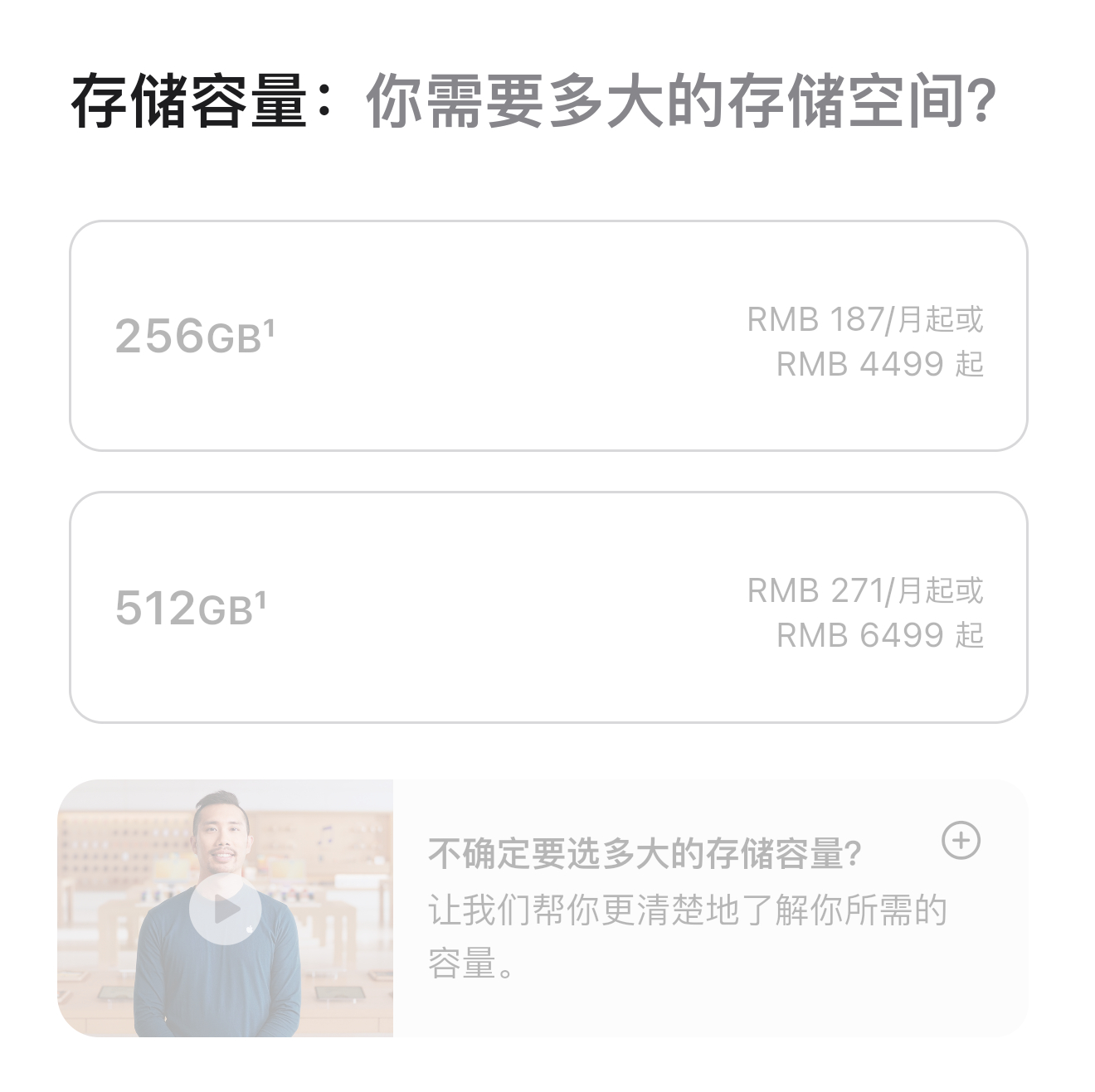 iPhone17e发布了，起步价4499，三种颜色两个存储可选。M4芯片款iPa