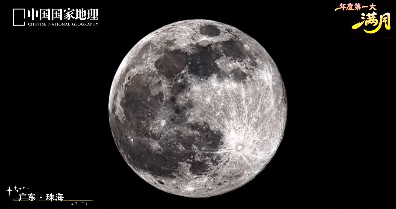 超级月亮11月 5日，今晚21时19分前后，月亮会呈现出最完满的圆形，11月6日