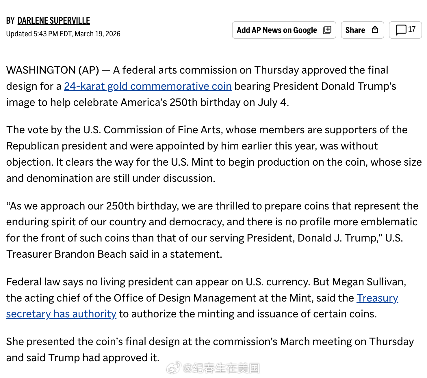 美国美术委员会（U.S. Commission of Fine Arts）批准了