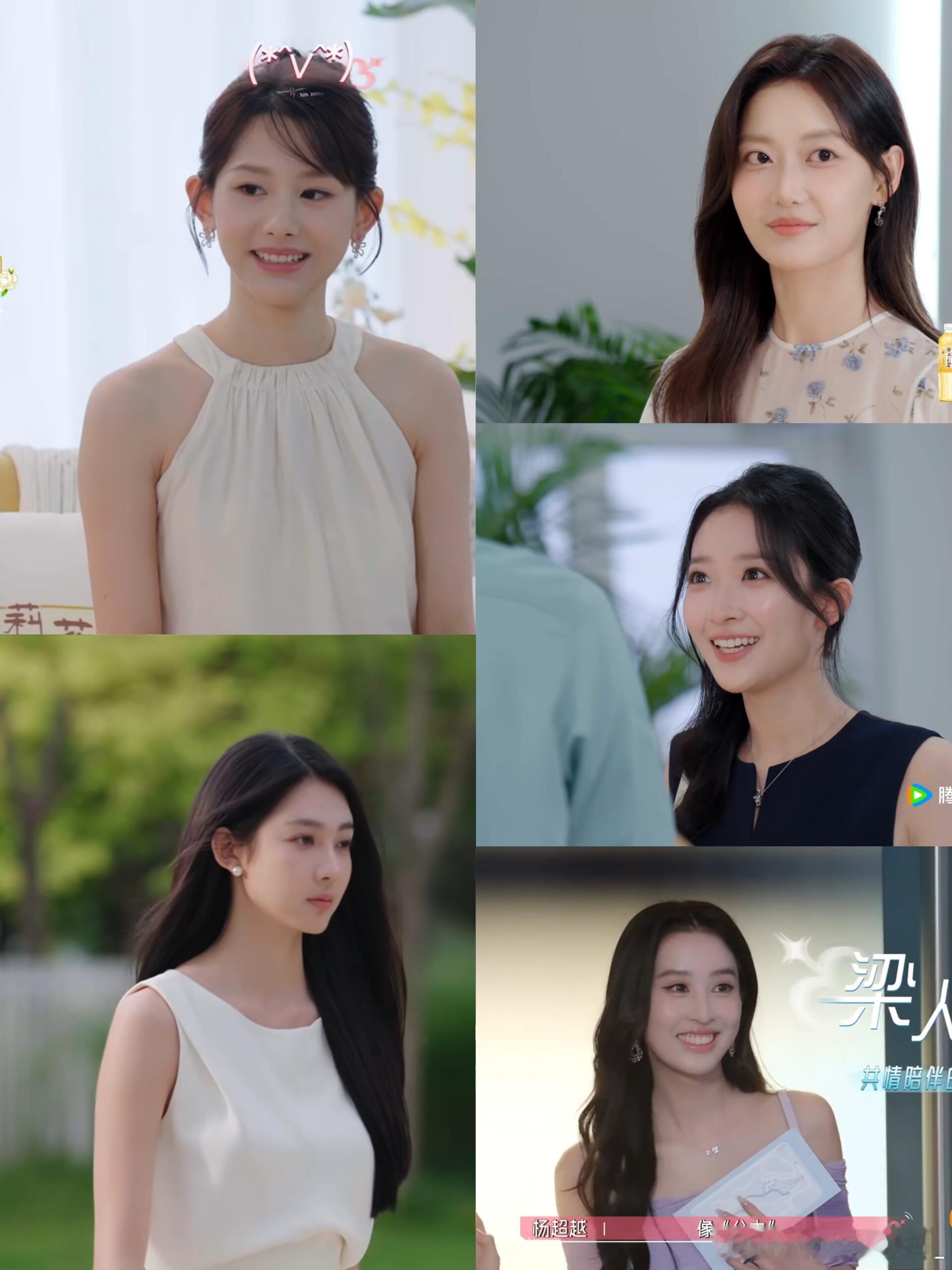 女生都挺漂亮的，男的有点参差啊心动的信号9｜心动的信号