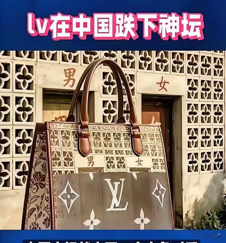 杭州判不侵权，换到苏州直接胜诉。天天喊司法独立、与国际接轨，法国、日本本土，LV