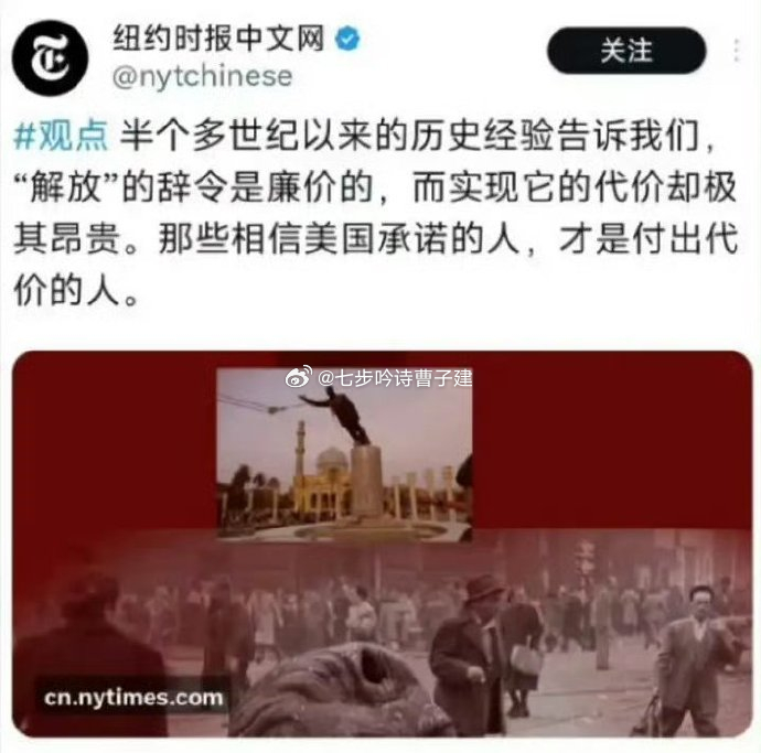 牛屎吃错药了？ 