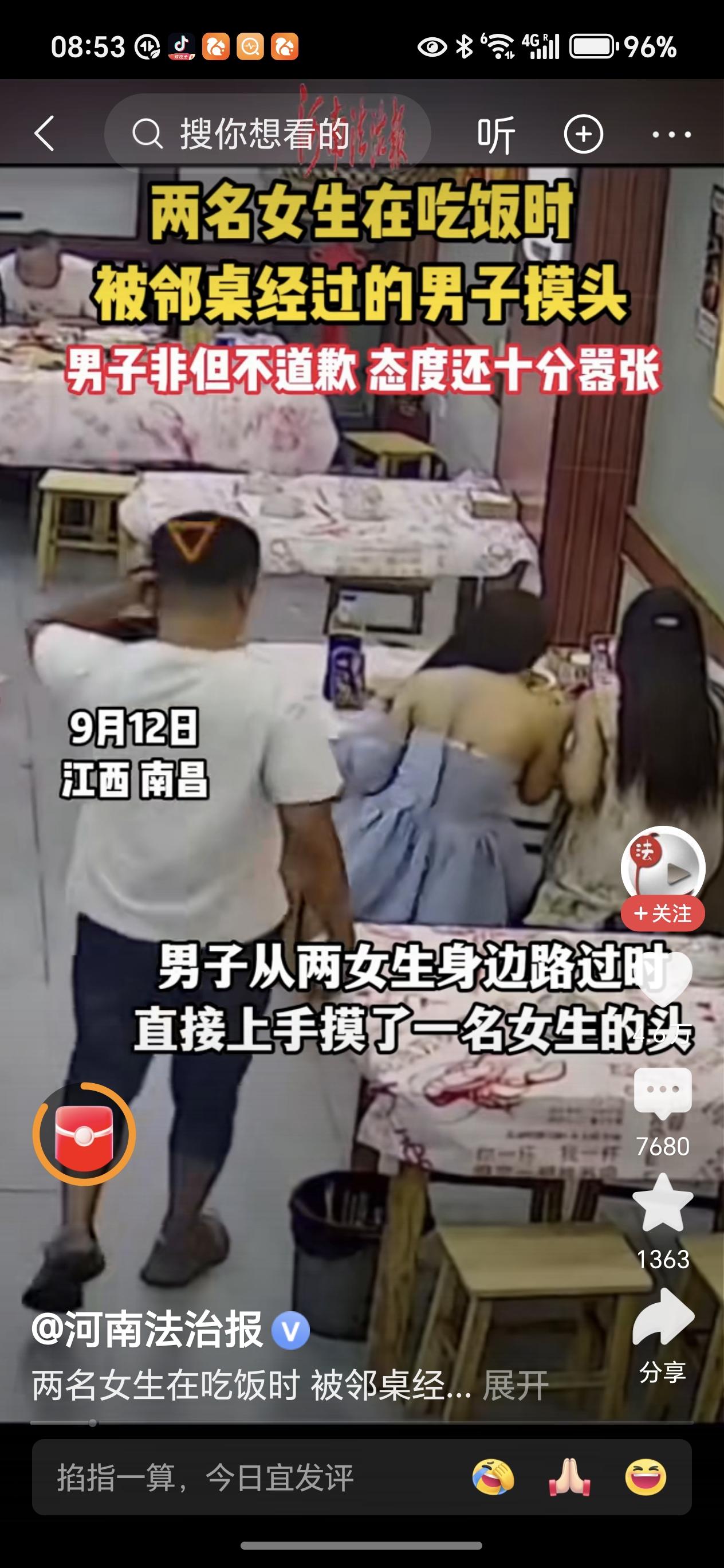两男子一个手欠，一个嘴欠，本来白衣男子涉嫌调戏女子，如果诚恳倒个歉也就息事宁人了
