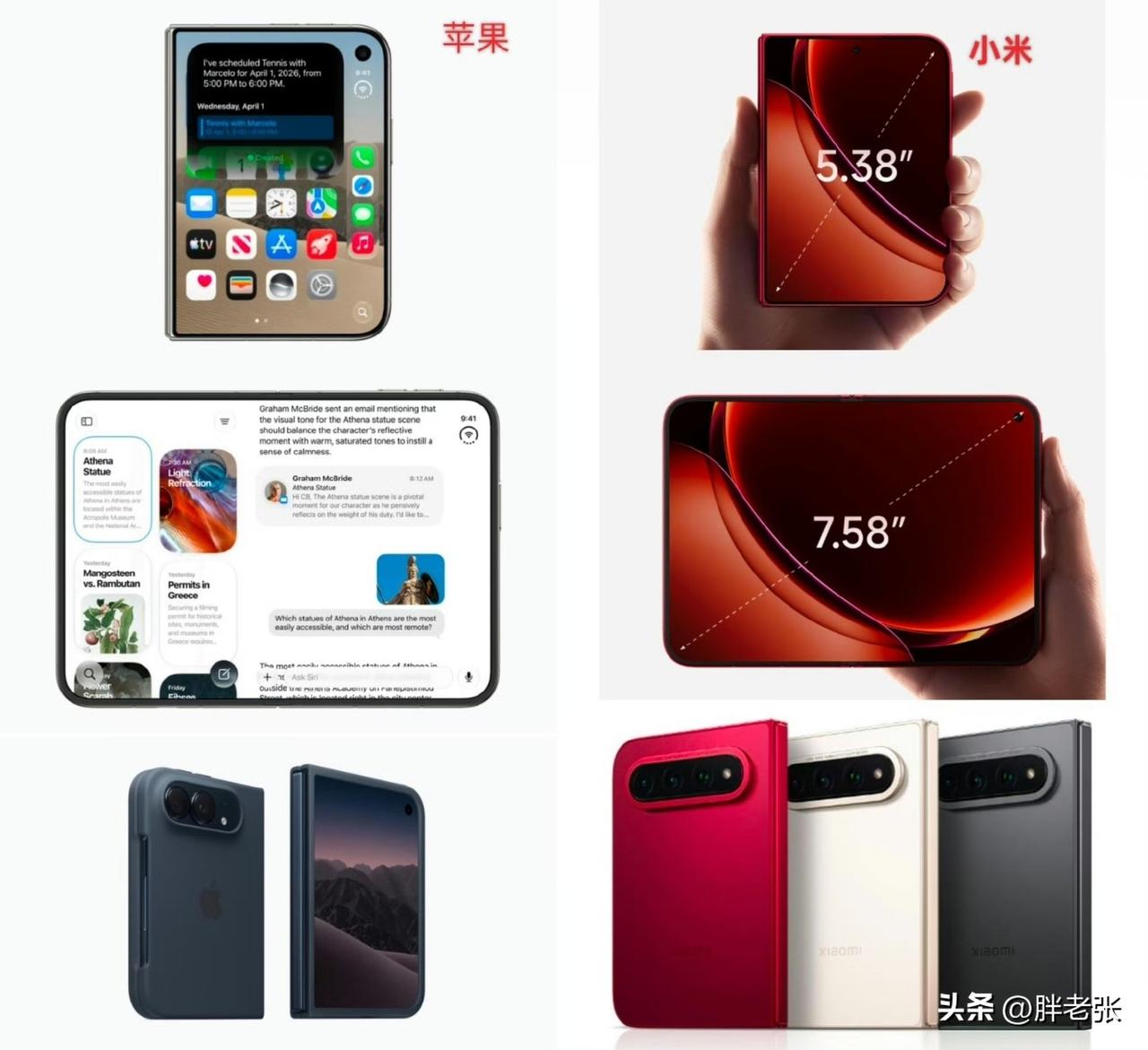 你问我答苹果和小米折叠屏，一个15999起，一个10999起，如果是你，你会选哪