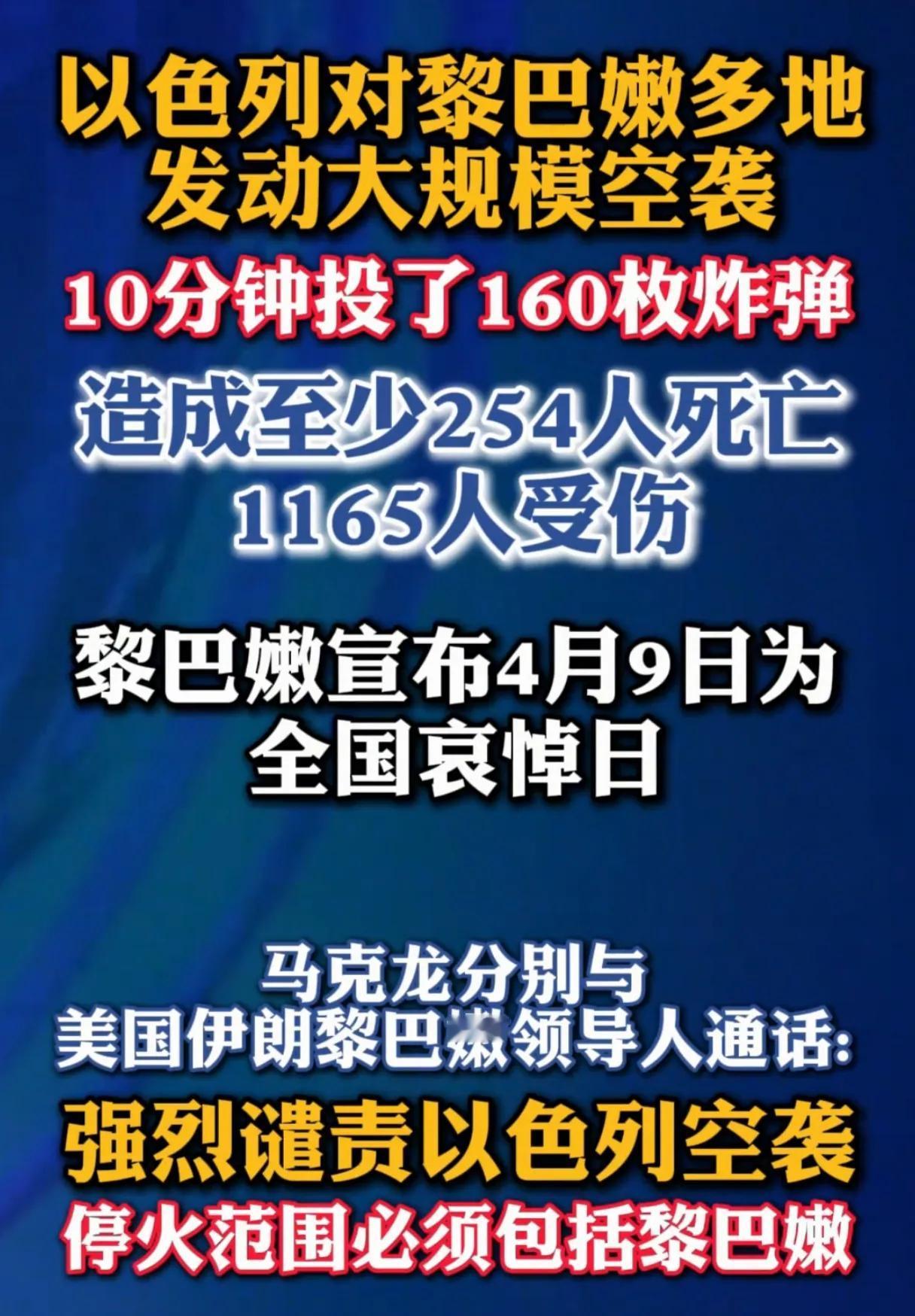 马克龙最近很活跃啊！啥事都想掺和一下子，又没有啥实力，到处喊话，生怕别人不知道法