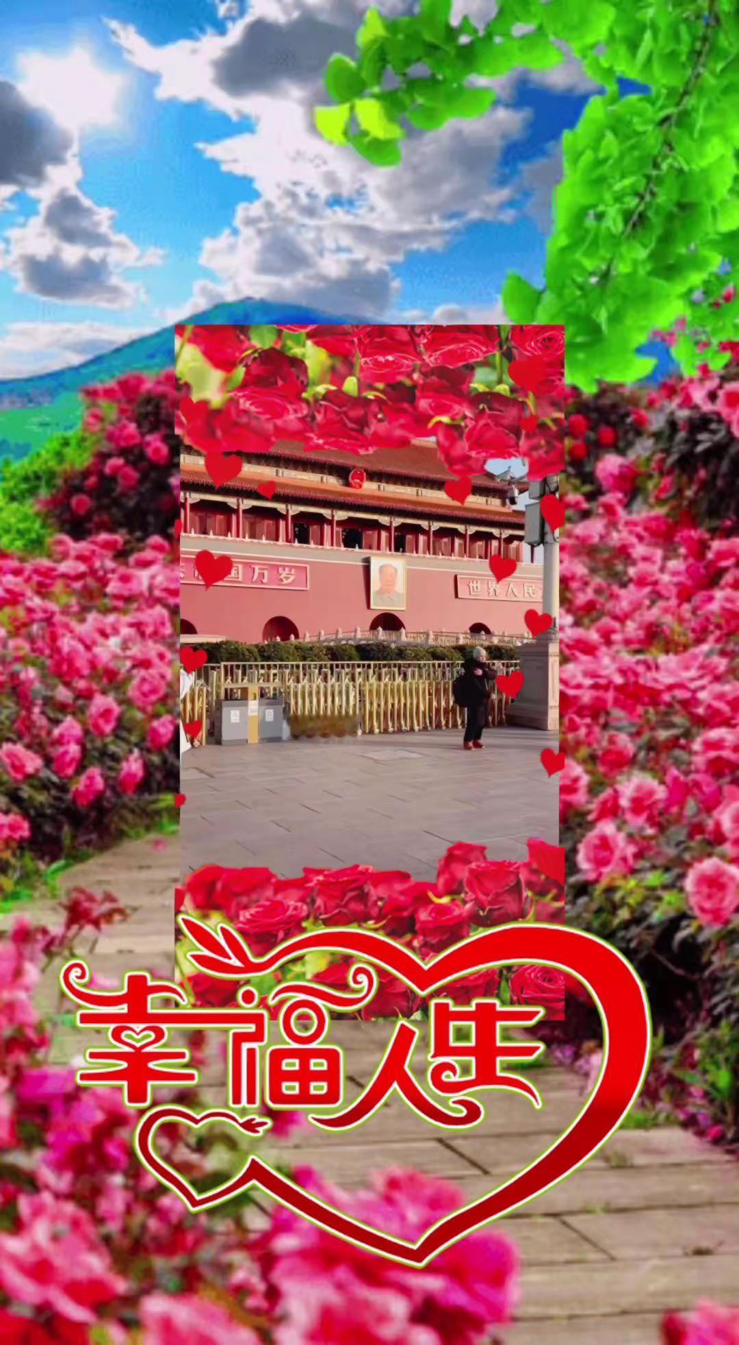 记录真实生活 上热搜 祝祖国繁荣昌盛