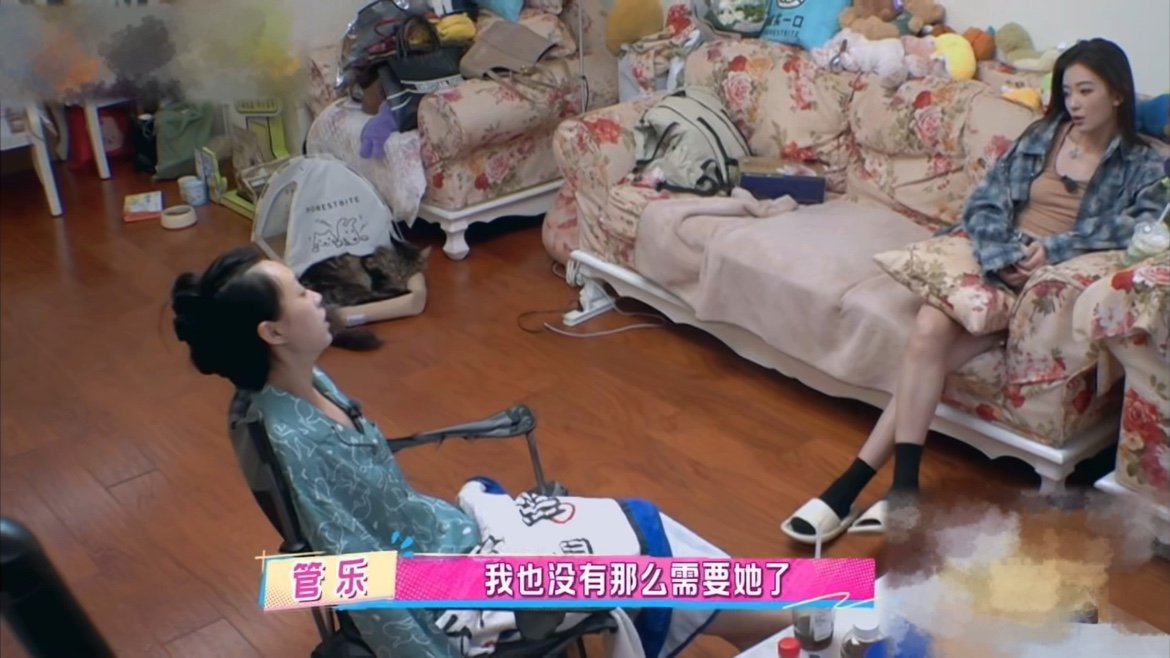 管乐嫌张小婉管的太多 一句 “她又不是我妈” 戳中人心！十一年闺蜜情因 “管太多