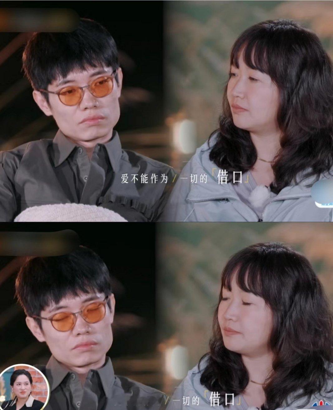 李行亮 麦琳  看了《再见爱人》，麦琳和李行亮两个人也太别扭了吧，两个人之间好像