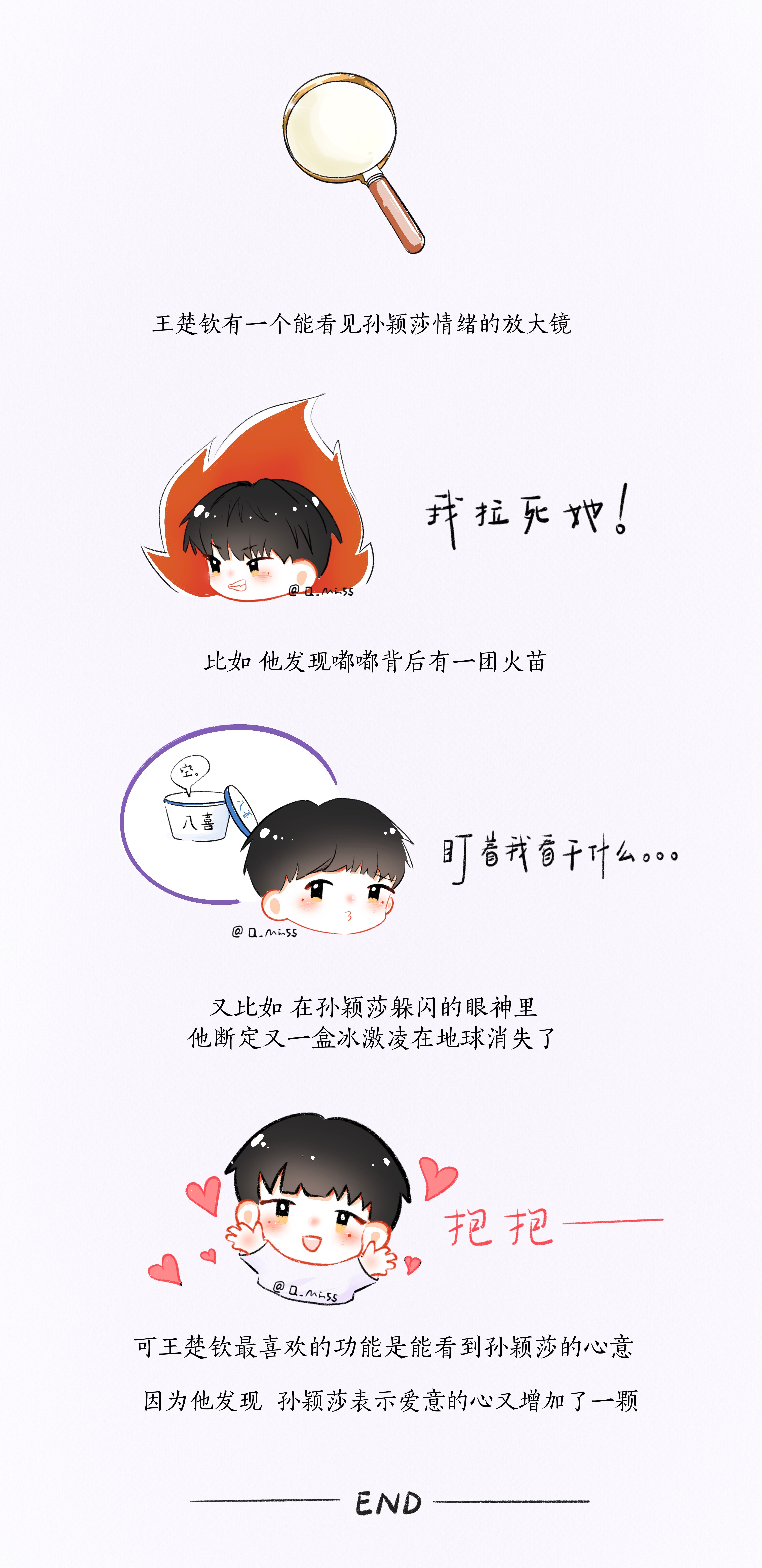 好神奇的放大镜！ ​  ​​​